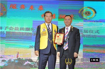 The 15th anniversary of the Establishment of the Yantian Service Corps and the inauguration ceremony of the 2017-2018 term change of the Yantian Service Corps were held smoothly news 图2张